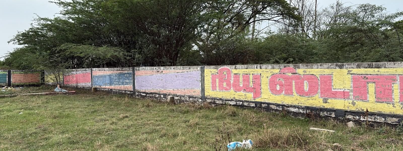 SITE 137 06 - Red Hills Chennai