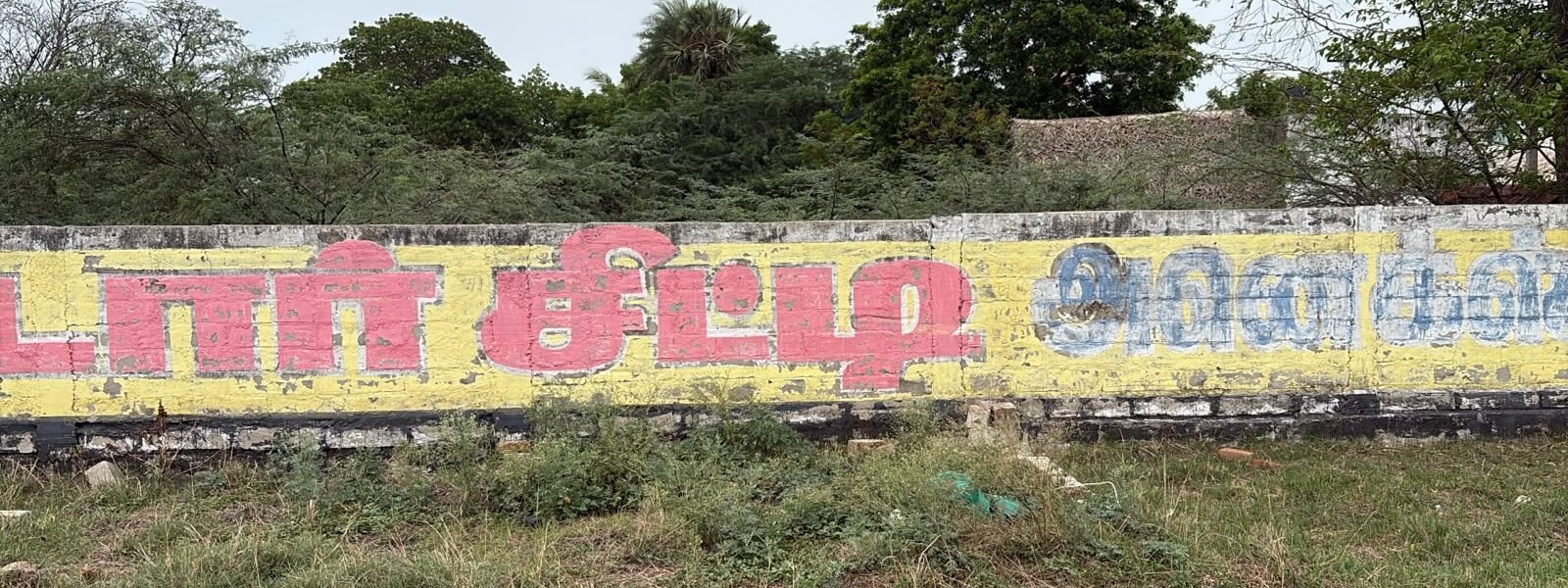 SITE 137 07 - Red Hills Chennai
